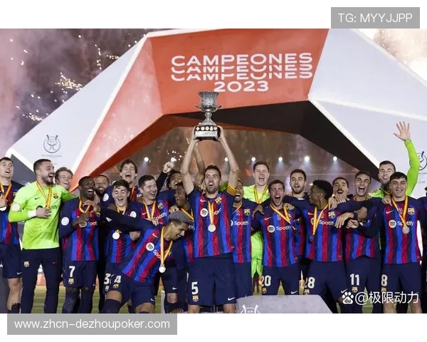 沙特承办西超杯决赛，吉达场地准备就绪