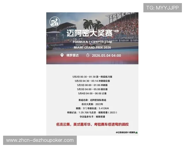 汉密尔顿称2026赛季规则复杂到离谱,担忧车迷难以理解技术架构 汉密尔顿称2026赛季规则复杂到离谱,担忧车迷难以理解技术架构