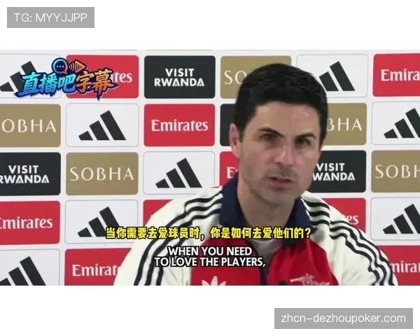 阿森纳客战狼队，阿尔特塔强调客场防守纪律以稳固榜首